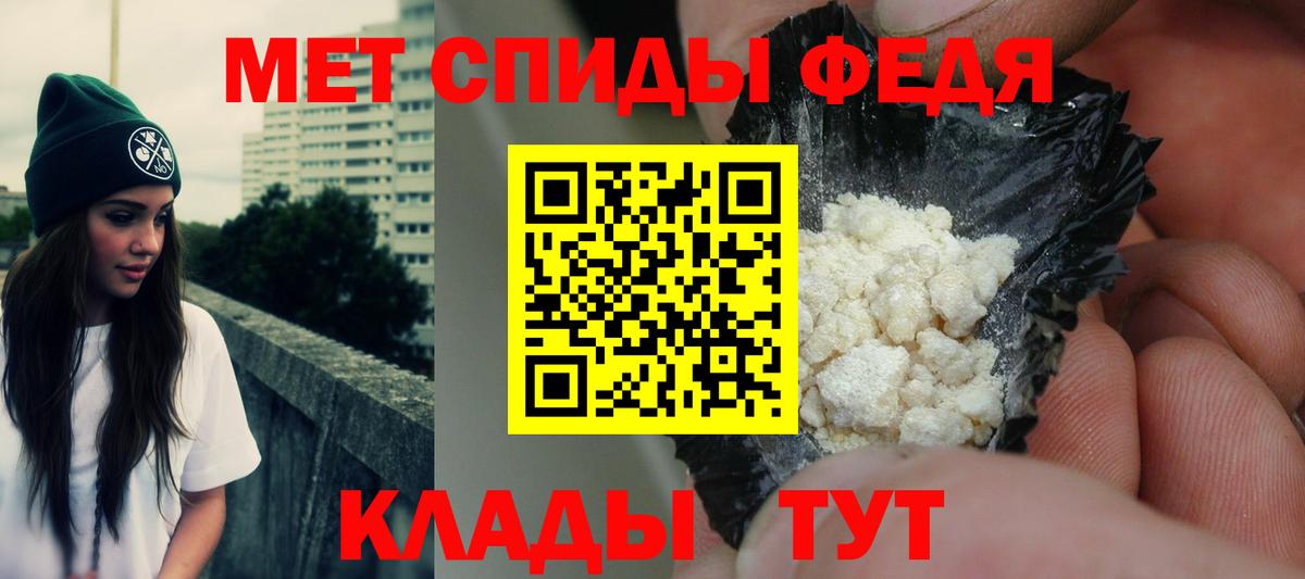 АМФЕТАМИН 98%  Вход с VPN  Амфетамин  Междуреченск 