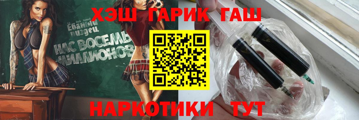 ГАШИШ индика сатива Междуреченск