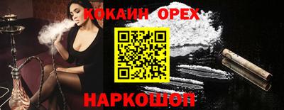 героин Гусиноозёрск