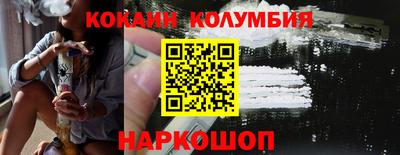 меф Гусь-Хрустальный