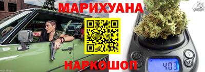 героин Гусиноозёрск