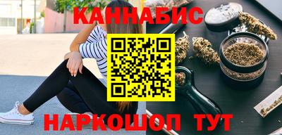 меф Гусь-Хрустальный