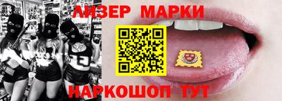 амф Гусев