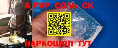 меф Гусь-Хрустальный