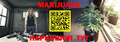 героин Гусиноозёрск