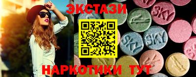 меф Гусь-Хрустальный