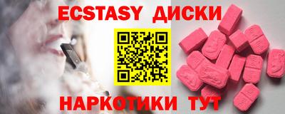 амф Гусев