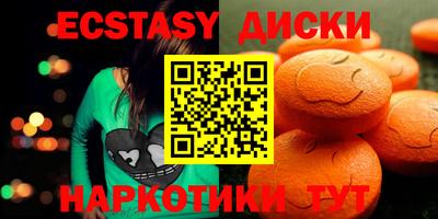 меф Гусь-Хрустальный