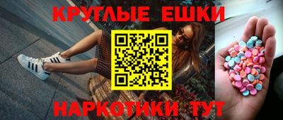 героин Гусиноозёрск