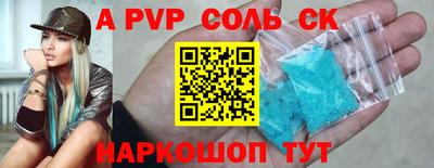 амф Гусев