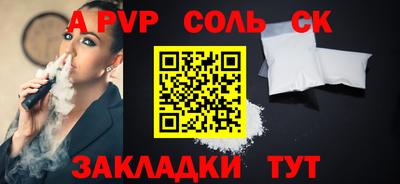 амф Гусев
