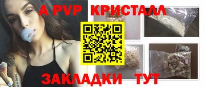 меф Гусь-Хрустальный