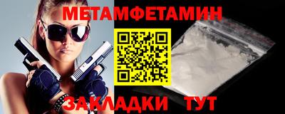 амф Гусев
