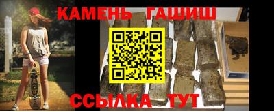 амф Гусев