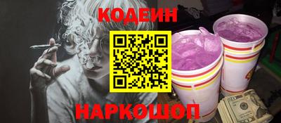 героин Гусиноозёрск