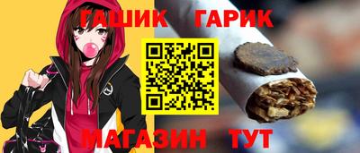 героин Гусиноозёрск