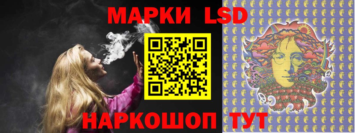 Лсд 25 экстази ecstasy  LSD-25 экстази кислота  LSD-25 экстази  Вход с VPN  Междуреченск 