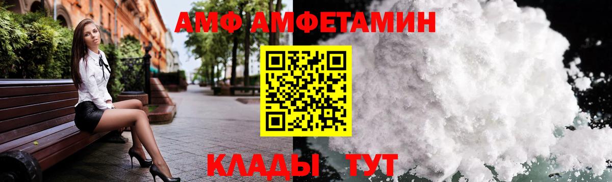 Метамфетамин мет  Вход с VPN  Метамфетамин мет  Междуреченск 