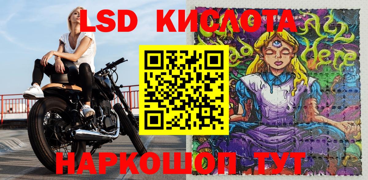Марки N-bome 1,5мг Междуреченск
