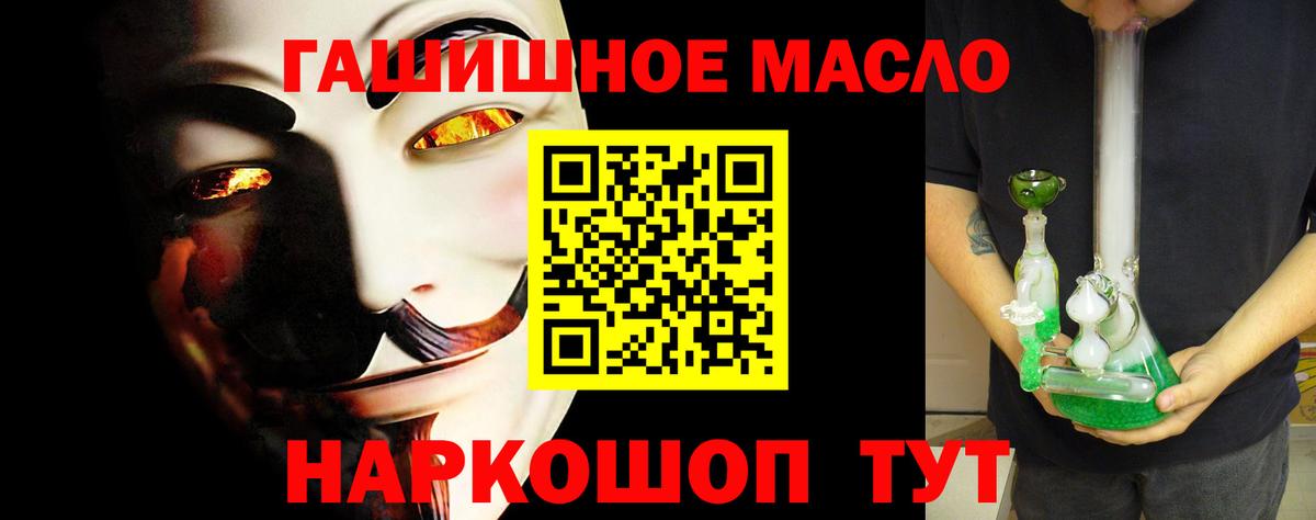 Междуреченск  mega tor  ТГК вейп с тгк  Вход с VPN  Дистиллят ТГК вейп 