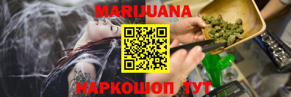 Конопля планчик  Вход с VPN  Междуреченск  Бошки Шишки Amnesia  Бошки Шишки индика 